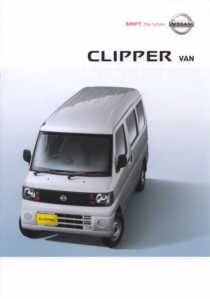 nissanj915_200309_01