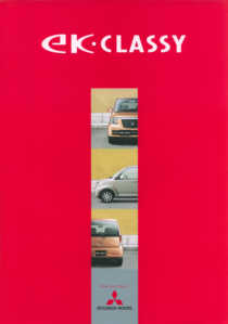 mitsubishij140_200308_03