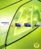 renault222_200304_01 renault222_200304_01