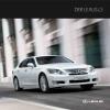lexus562_201003_10